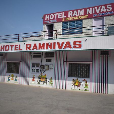 Hotel Ramnivas Udaipur Eksteriør bilde